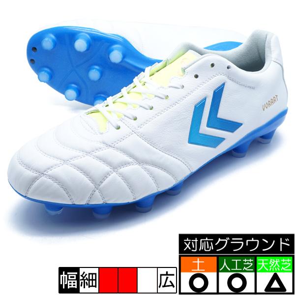 hummel（ヒュンメル） ヴォラート3 PRO hummel HAS1244R-1067 ホワイト