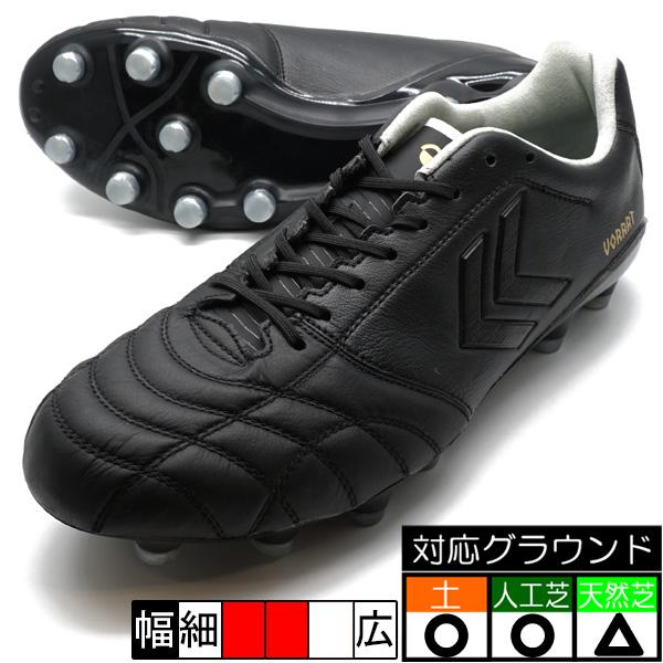 hummel（ヒュンメル） ヴォラート3 PRO hummel HAS1244R-9038 ブラック