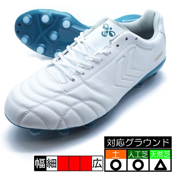 hummel（ヒュンメル） ヴォラート3 PRO SUPER WIDE hummel HAS1244SW