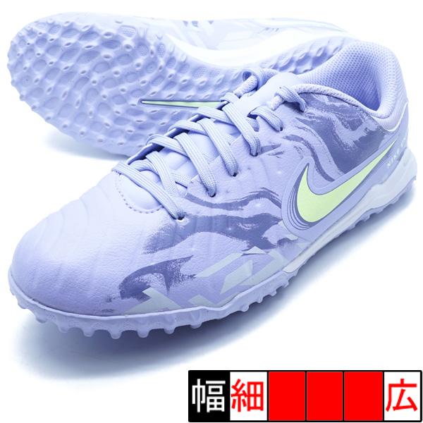 ナイキユナイテッドティエンポレジェンド10 NIKE公式】ナイキ ユナイテッド ティエンポ レジェンド 10 エリート