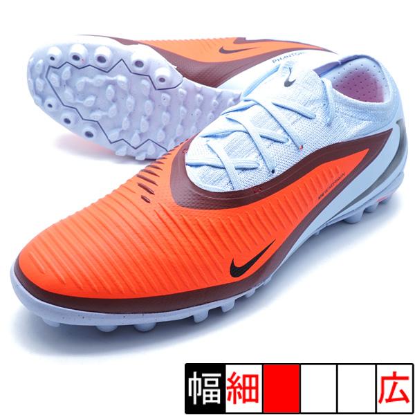 NIKE ファントム 6 LOW プロ TF ナイキ HJ4123-400 ロイヤル