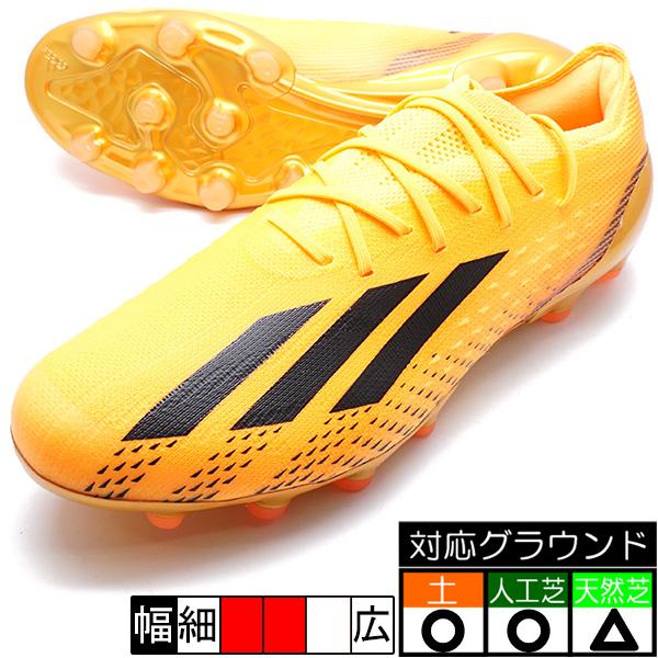 adidas エックス スピードポータル.1 ジャパン HG/AG アディダス