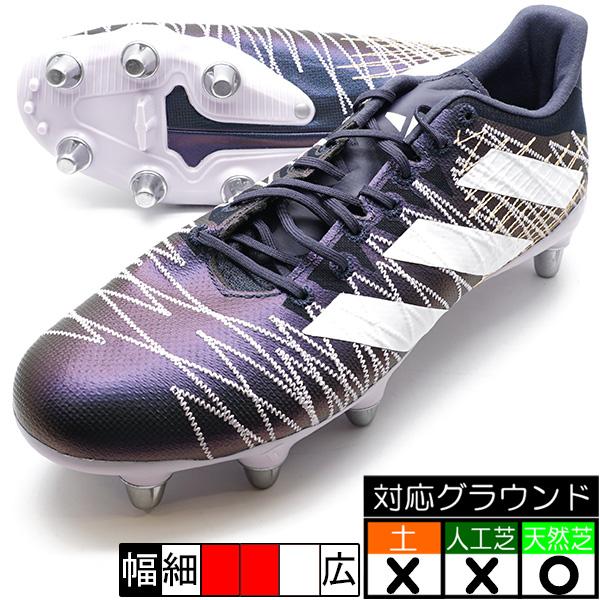 新品 adidas アディダス ラグビースパイク シューズ カカリ Z.1 Amazon | [アディダス] ラグビースパイク カカリ Z.1 ソフト