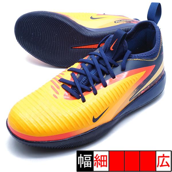 Nike フットサルシューズ ブラック/イエロー/レッド ナイキ エアフォース1 '07 ユニバーシティ レッド/ブラック