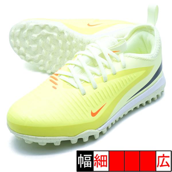 NIKE（ナイキ） ジュニア ファントム 6 LOW ACAD TF NIKE HQ2038-800