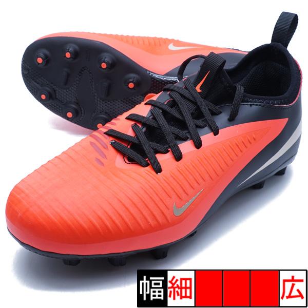 NIKE（ナイキ） ジュニア ファントム 6 LOW ACAD HG NIKE HQ2046-600