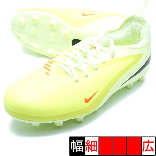 Nike スパイクシューズ ホワイト/イエロー NIKE（ナイキ） ジュニア ファントム 6 LOW ACAD HG NIKE HQ2046-800