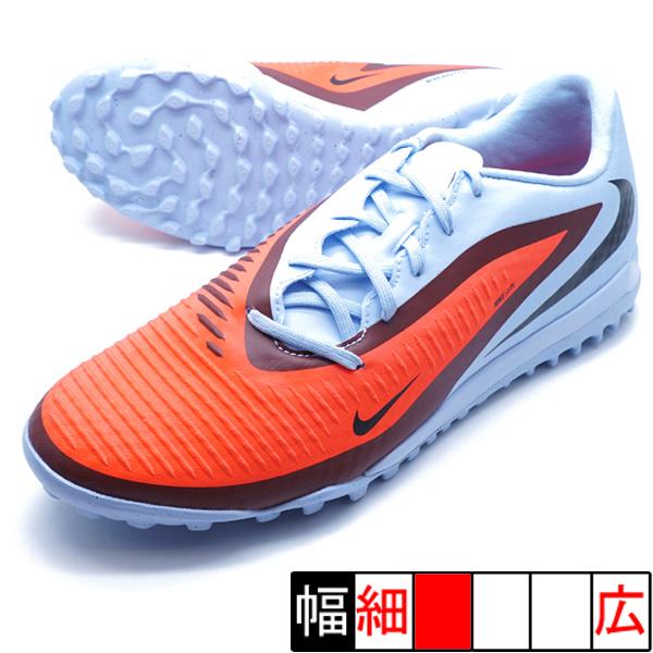 Nike サッカー　ファントム25.0 NIKE ファントム 6 LOW ACAD TF ナイキ HQ2325-400 ロイヤル