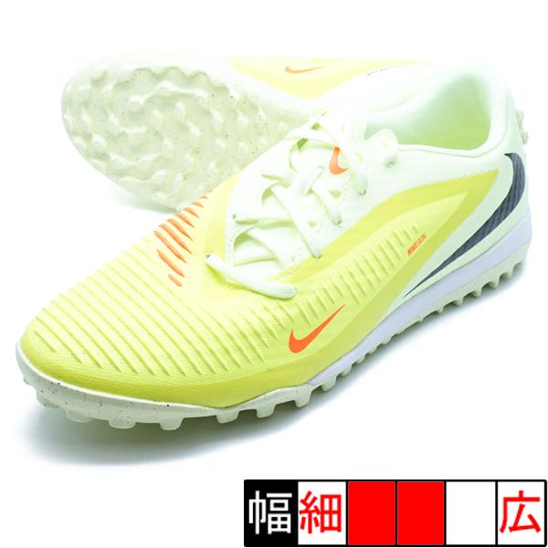 NIKE（ナイキ） ファントム 6 LOW ACAD TF NIKE HQ2325-800 ハイパー