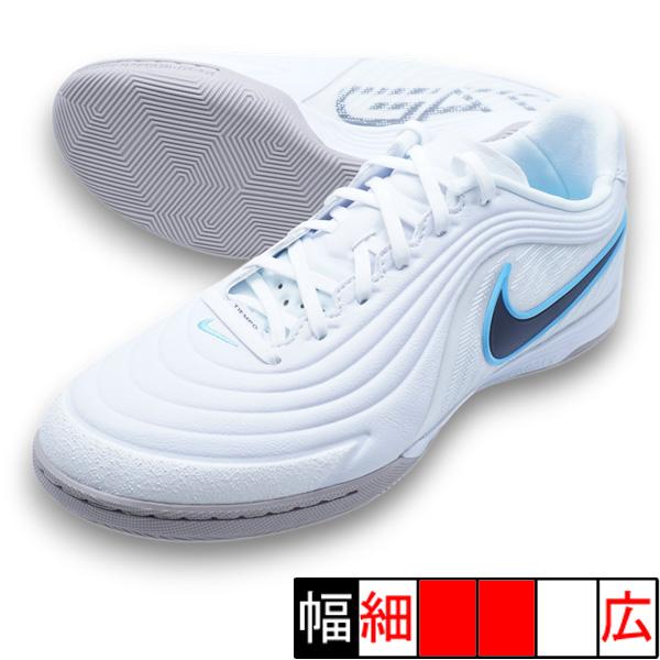 NIKE（ナイキ） ティエンポ リアクトガト IC NIKE HQ3159-100 ホワイト
