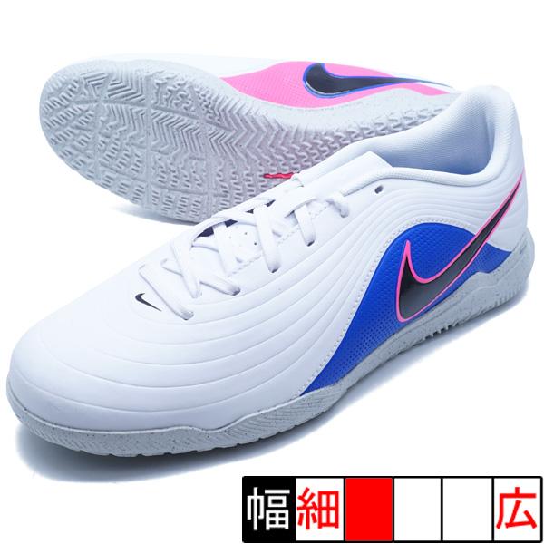 NIKE（ナイキ） ティエンポ マエストロ クラブ IC NIKE IB4486-146