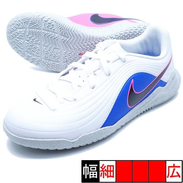 NIKE（ナイキ） ジュニア ティエンポ マエストロ クラブ IC NIKE