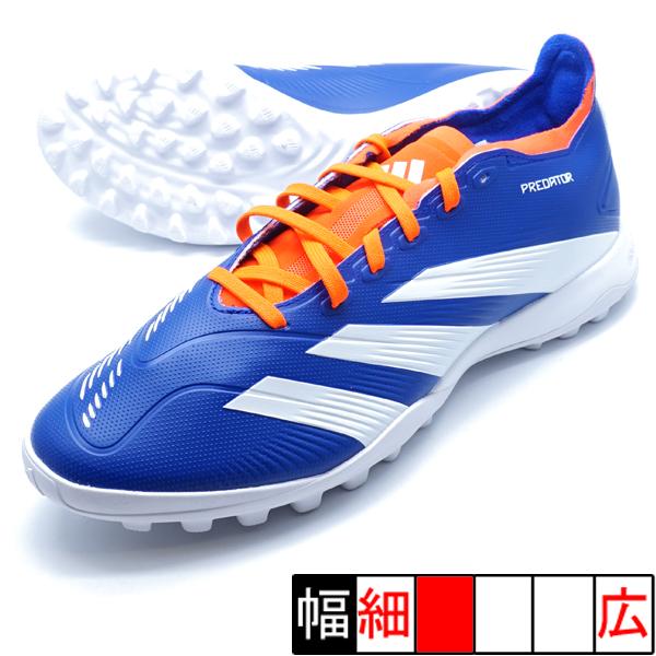 アディダス　プレデターPS TF adidas（アディダス） プレデター LEAGUE TF adidas ID0910 ブルー