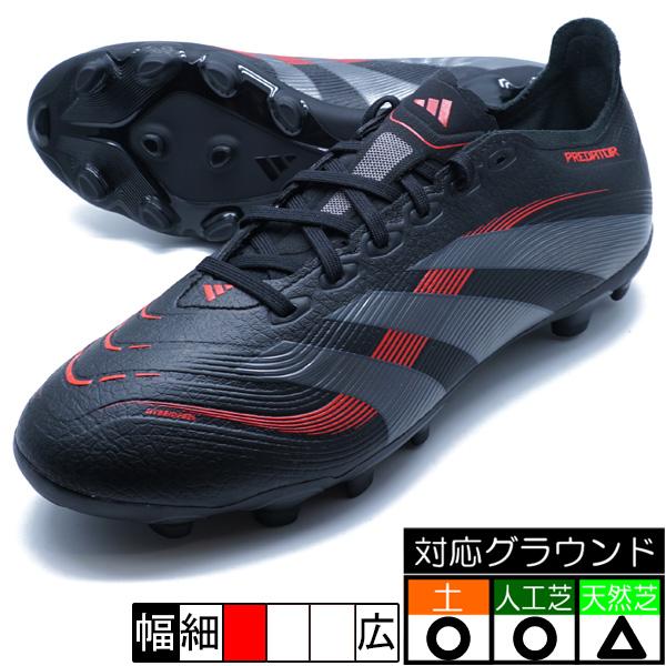 adidas（アディダス） PREDATOR LEAGUE HG/AG adidas ID3772 コア