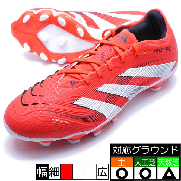 アディダス　プレデター　シルバーレッド adidas PREDATOR PRO HG/AG アディダス ID3825 ルシッドレッド