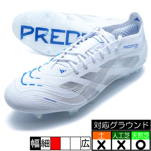 adidas Predator 天然芝トップモデル Adidas Predator Elite HG/AG Vivid Horizon Pack! Japan