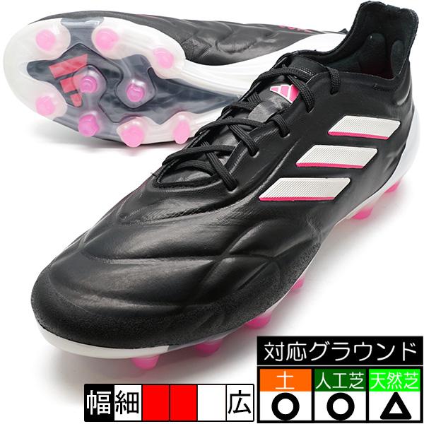 adidasコパ FG adidas（アディダス） コパ ピュア.1 ジャパン HG/AG adidas ID4299