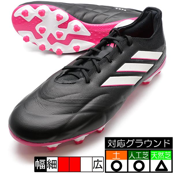コパ ピュア.2 HG/AG アディダス adidas ID4304 ブラック サッカー