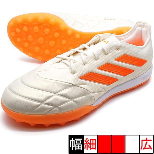 アディダス(adidas) サッカー トレシュー COPA PURE.1 TF ID4638 オフホワイト/TSオレンジ 27cm adidas（アディダス） COPA PURE.1 TF adidas ID4638 オフホワイト