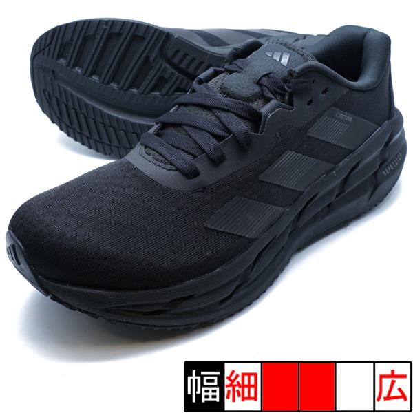 【中古美品】アディダス　ランニングシューズ アディスター3 ブラック Amazon | [アディダス] ランニングシューズ アディスター 3
