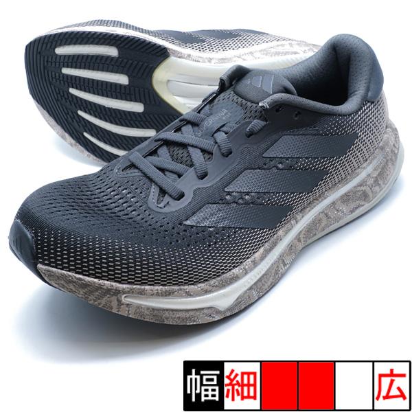 adidas SUPERNOVA RISE M アディダス ID8781 カーボン