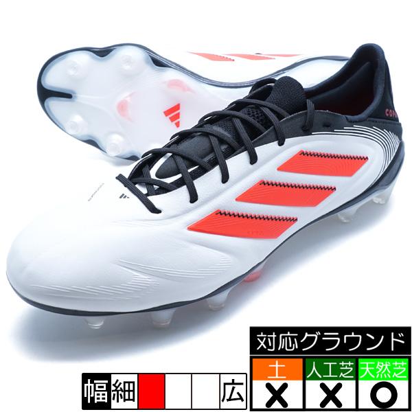 adidas（アディダス） COPA PURE 3 ELITE FG adidas ID9037 フット