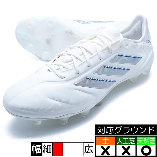 adidas（アディダス） COPA PURE 3 ELITE FG adidas ID9040 フット
