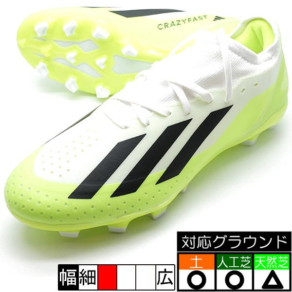 アディダス サッカーシューズ スパイク ホワイト/イエローX 特価】サッカー アディダス エックス クレイジーファスト ELITE HG/AG