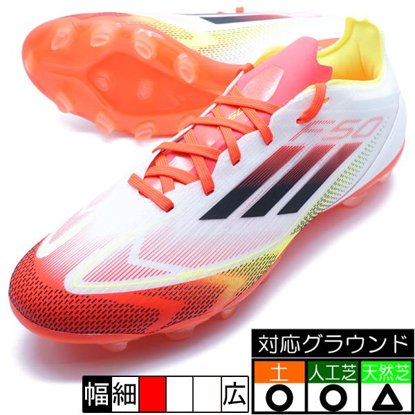 adidas（アディダス） F50 PRO HG/AG adidas IE1275 フットウェア