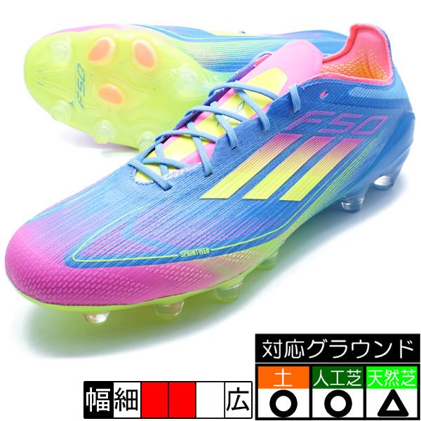 adidas F50 ELITE HG/AG JAPAN アディダス IE1283 ブルー adidas F50 ELITE HG/AG JAPAN アディダス IE1283 ブルー