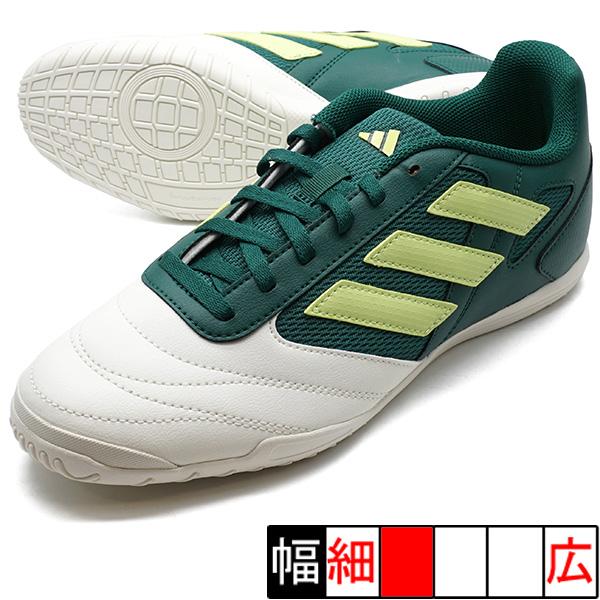 adidas（アディダス） スーパーサラ 2 adidas IE1551 カレッジグリーン