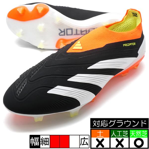 adidas（アディダス） プレデター ELITE FG adidas IE1805 コア