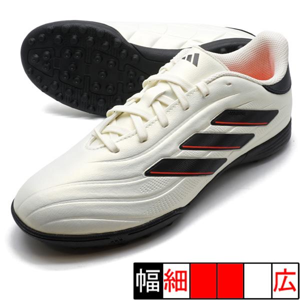 アディダス(adidas) サッカートレシュー コパピュア2リーグTF IE7527 アイボリー/Cブラック/Sレッド 22cm adidas（アディダス） キッズ コパ ピュア 2 LEAGUE TF adidas IE7527