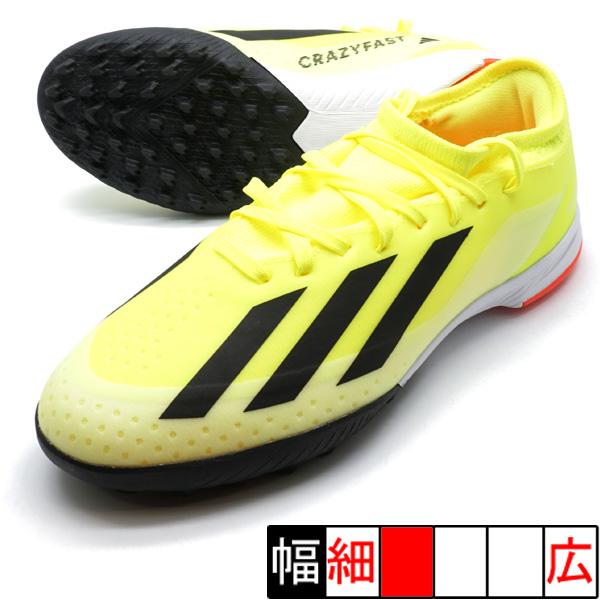 adidas　CRAZYFAST サッカーシューズ イエローFG 楽天市場】サッカー アディダス エックス クレイジーファスト LEAGUE