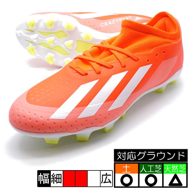エックス クレイジーファスト LEAGUE HG/AG アディダス adidas IF0697