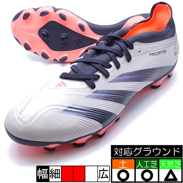 アディダス サッカースパイク プレデター アブソリオン 26.5 HG 激レア アディダス】サッカースパイク プレデター アブソリオン LZ TRX