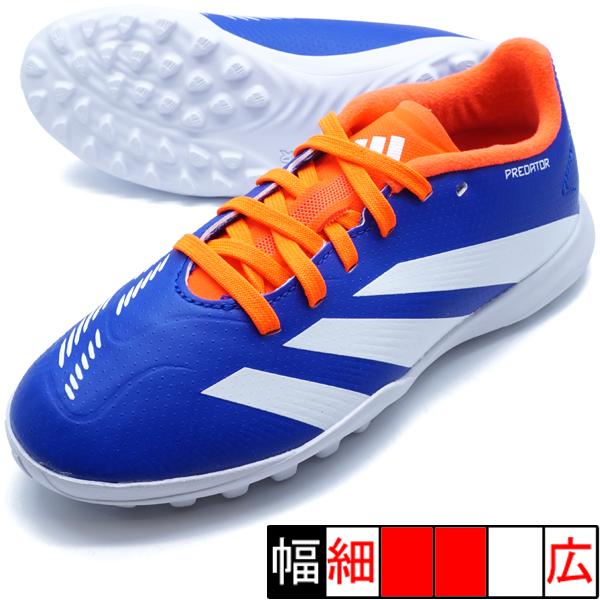 adidas（アディダス） キッズ プレデター LEAGUE TF adidas IF6413