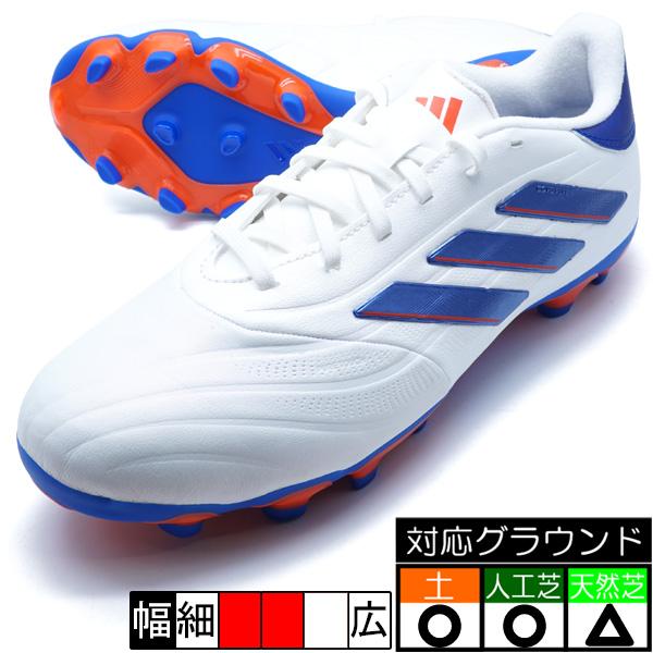 adidas（アディダス） コパ ピュア 2 LEAGUE HG/AG adidas IG8687