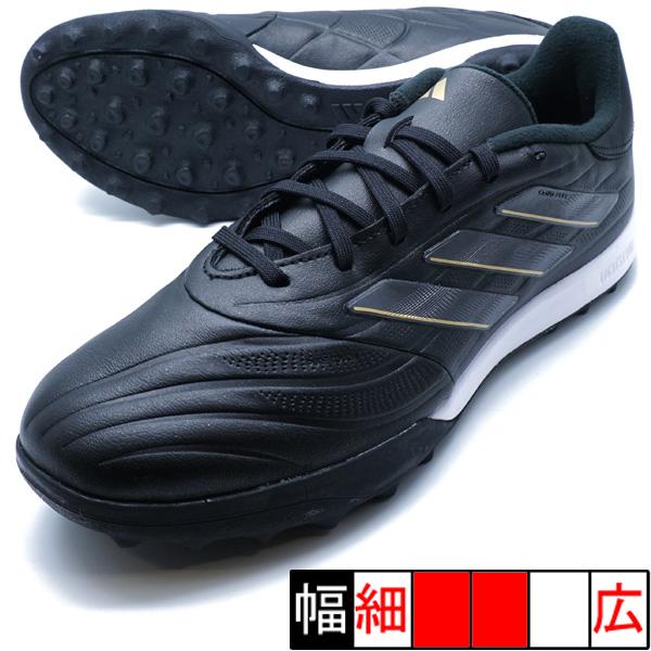 adidas（アディダス） コパ ピュア 2 LEAGUE TF adidas IG8721