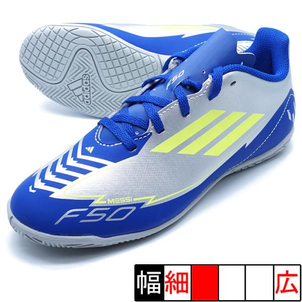 adidas（アディダス） F50 CLUB IN J MESSI adidas IH0922