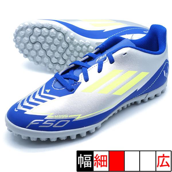 adidas（アディダス） F50 CLUB TF J MESSI adidas IH0923