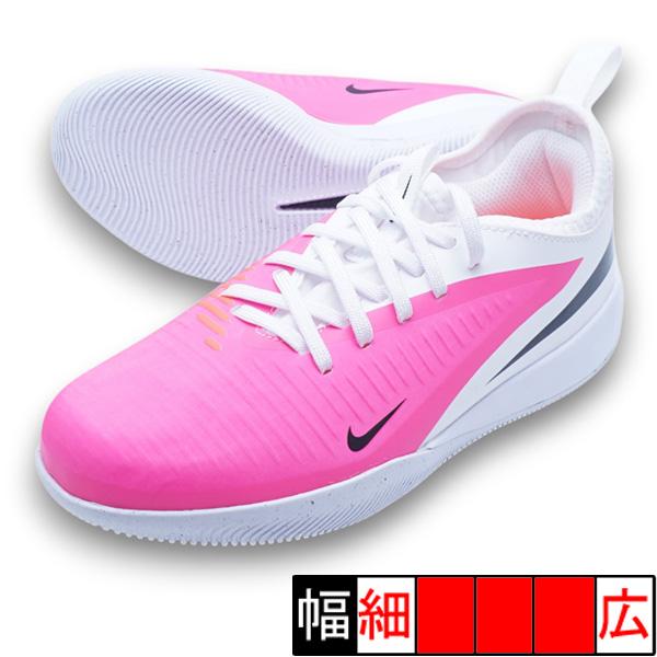 NIKE（ナイキ） ジュニア ファントム 6 LOW ACAD IC T NIKE IH1796-901