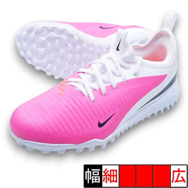 NIKE PHANTOM ファントム トレーニングシューズ ピンク　27.5 NIKE（ナイキ） ジュニア ファントム 6 LOW ACAD TF T NIKE IH1797-901