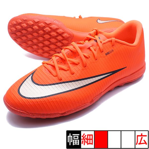 ヴェイパー 17 アカデミー TF ナイキ NIKE IO5002-600 ブライトクリムゾン サッカー トレーニングシューズ