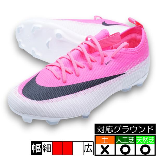 NIKE（ナイキ） ジュニア ヴェイパー 17 アカデミー FG/MG T NIKE