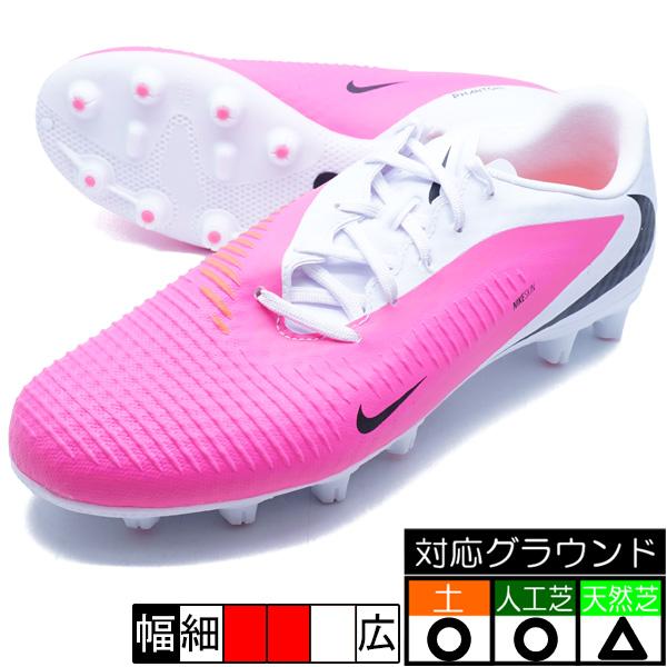 NIKE（ナイキ） ファントム 6 LOW ACAD HG T NIKE IQ2397-900 ピンク