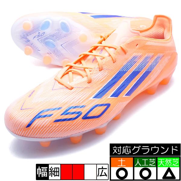 F50プラス　サッカースパイク adidas アディダス プラス F50 660244 グレー サッカー スパイク