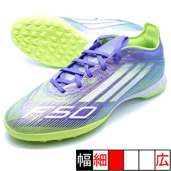 adidas（アディダス） F50 PRO TF adidas JH7665 パープルラッシュ