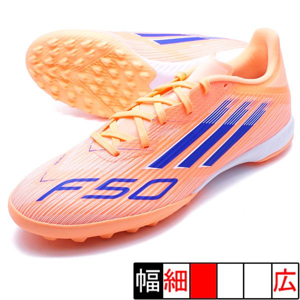 アディダス F50 ジャージー　サイズL 新品未使用品タグ付き adidas アディダス F50 アディゼロ TRX HG LEA(ホワイト