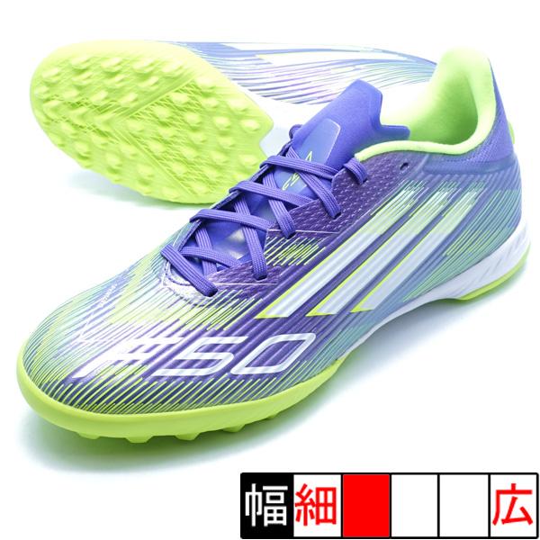adidas（アディダス） F50 LEAGUE TF adidas JH7724 パープルラッシュ